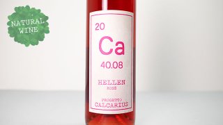 [2640] Hellen Rose 2020 Calcarius / إ󡦥 2020 륫ꥦ
