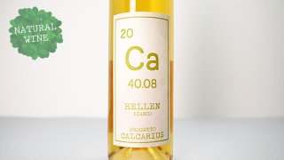 [2560] Hellen Bianco 2020 Calcarius / إ󡦥ӥ 2020 륫ꥦ