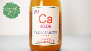 [2625] Frecciabomb Orange 2021 Calcarius / եåܥ֡ 2021 륫ꥦ