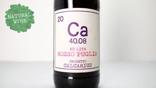 [2800] Rosso Puglia Negroamaro 2020 Calcarius / åסꥢͥޡ 2020 륫ꥦ