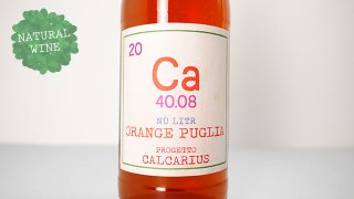 [2800] Orange Puglia Falanghina 2020 Calcarius / 󥸡סꥢե󥮡 2020 륫ꥦ