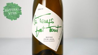 [3680] Le Temps Fait Tout Blanc 2019 Remi Poujol / ル・トン・フェ・トゥ・ブラン 2019 レミ・プジョル
