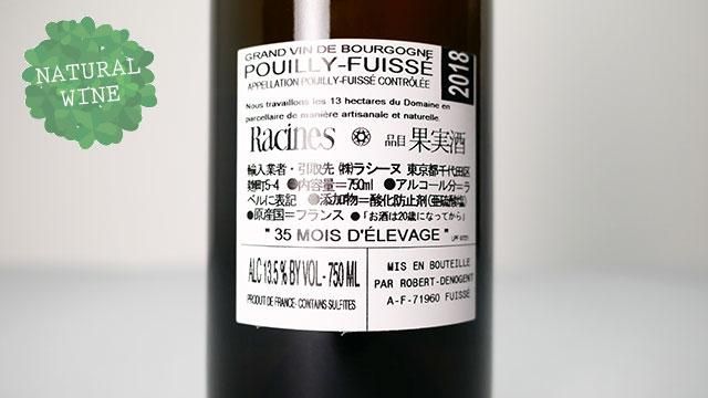 4800] Pouilly-Fuisse V.V. La Croix 2018 Domaine Robert Denogent