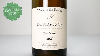 [3400] Bourgogne Sous la Roche 2020 Laurent Bourtourault / ֥르˥ 롦顦å 2020 󡦥֥ȥ