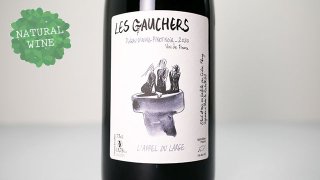 [3120] LAppel du Large 2020 LES GAUCHERS / ڥ롦ǥ塦른 2020 졦