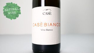 [2240] Casebianco 2020 Alberto Anguissola / カゼビアンコ 2020 アルベルト・アングイッソラ