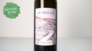 [2160] La Mala Via 2020 Vini Santa Colomba / 顦ޥ顦 2020 ˡ󥿡