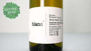 [2100] Blanc 2019 Domaine Benjamin Taillandier / ֥ 2019 ɥ᡼̡٥󥸥ߥ󡦥ǥ