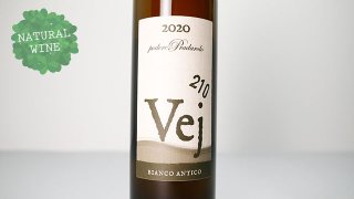 [3200] VEJ Antico Bianco EXTRA MOENIA 2020 Podere Pradarolo / ヴェイ・アンティコ・ビアンコ エクストラモエニア 2020