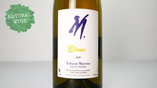 [2880] Blanc 2020 Yohann Moreno / ブラン 2020 ヨハン・モレノ