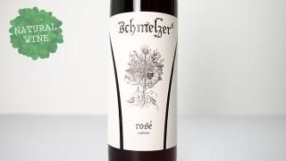 ブルゲンランド - ナチュラルワイン(自然派ワイン・ビオワイン ブルゲンランド - ナチュラルワイン(自然派ワイン・ビオワイン