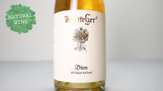 [2880] Dion PetNat 2021 Schmelzer / ǥ󡦥ڥåȥʥå 2021 ĥ