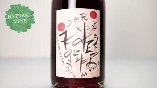 4320] Apus 2020 L'Absurede Genie des Fleurs / アピュス 2020