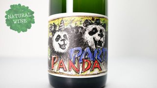[2960] Party Panda Pet Nat 2020 Jan Matthias Klein / パーティ パンダ ペットナット 2020 ヤン・マティアス・クライン