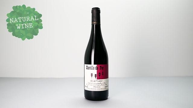 リリース待ち] Cheville de Fer 2020 Les Vins Contes