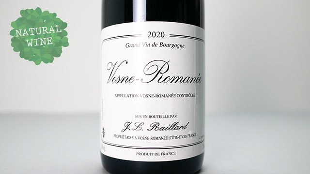 7360] Vosne-Romanee 2020 Jean-Louis Raillard / ヴォーヌ・ロマネ