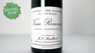 [7360] Vosne-Romanee 2020 Jean-Louis Raillard / ヴォーヌ・ロマネ 2020 ジャン＝ルイ・ライヤール