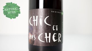 [2640] Chic et pas cher 2020 Domaine Leonine / シック・エ・パ・シェル 2020 ドメーヌ・レオニヌ