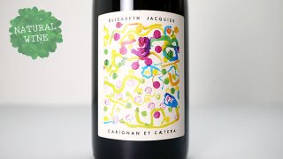 [2880] Carignan Et Caetera... 2020 Les Clos d’Elis / カリニャン・エ・クセテラ...2020 レ・クロ・デリス