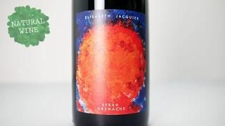 [2880] Syrah Grenache 2020 Les Clos dElis / 顼ʥå 2020 졦ǥꥹ