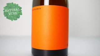 [3840] Orange 2021 Ari's Natural Wine / オレンジ 2021 アリーズ・ナチュラル・ワイン