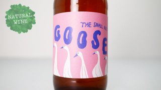 [1840] Goose Rose 2021(330ml) Konpira Maru Wines / グース・ロゼ 2021(330ml) コンピラ・マル・ワインズ