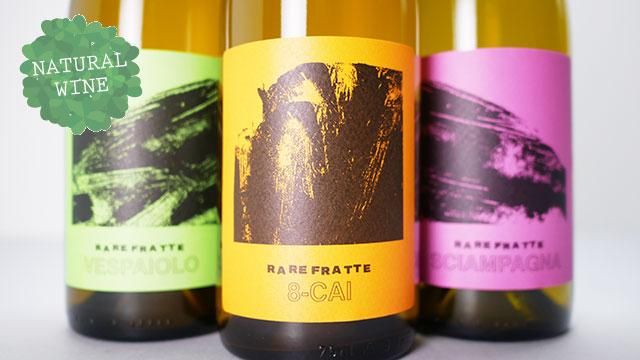 ワインラヴァー2020 3360] 8-cai 2020 Rarefratte / オットカイ 2020 ラレフラッテ