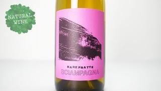 3360] 8-cai 2020 Rarefratte / オットカイ 2020 ラレフラッテ