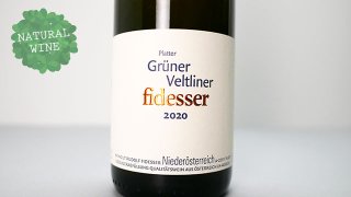 [2400] Gruner Veltliner 2020 Weingut Fidesser / 塼ʡեȥ꡼ʡ 2020 󥰡ȡեǥå