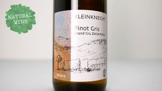 [3040] Pinot Gris GC Zotzenberg 2017 Kleinknecht / ピノグリ GC ゾッツェンベルク 2017 クラインクネヒト
