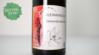 [2320] Gewurtztraminer 2020 Kleinknecht / ĥȥߥ͡ 2020 饤󥯥ͥҥ