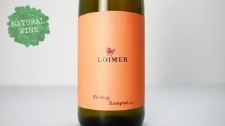 [2000] Riesling Kamptal DAC 2021 Fred Loimer / ꡼󥰡ץ 2021 եåɡޡ