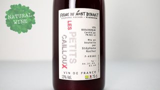 [2560] Les Petits Caillou Rouge 2019 La Ferme de Mont Benault / レ・プティ・カイユ・ルージュ 2019 ル・フェルム・ド・モン・ブノー