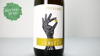 [2100] Friulano 2020 Lenuzza / フリウラーノ 2020 レヌッツァ