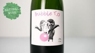 [2240] Bubble T.O NV Les CAVES CATHEDRALES du Mas Theo / Х֥ ơ NV 졦ƥɥ롦ǥ塦ޥƥ