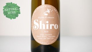 [2240] Shiro 2018 EXPRESS WINEMAKERS / シロ 2018 エクスプレス・ワインメーカー