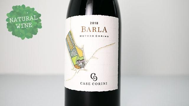 リリース待ち] Barla 2018 Case Corini / バルラ 2018 カーゼ