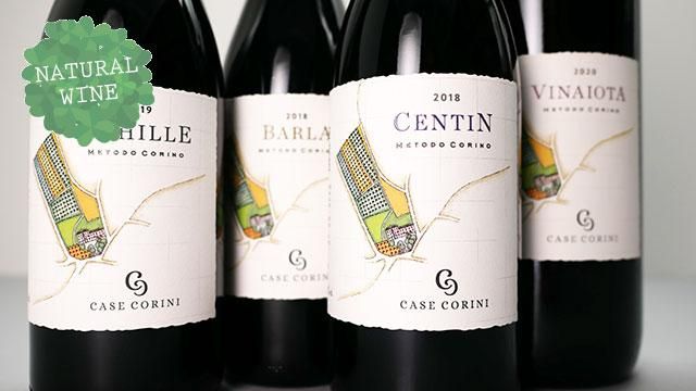 リリース待ち] Achille 2019 Case Corini / アキッレ 2019