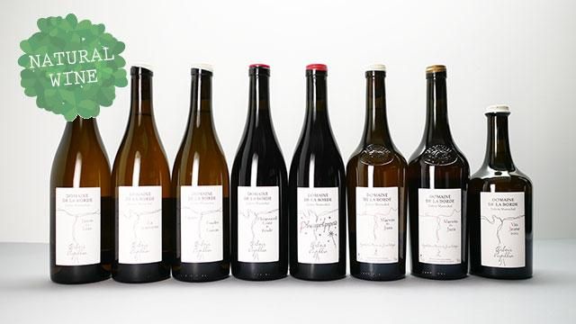 11900] Vin Jaune 2014 Domaine de la Borde / ヴァン・ジョーヌ 2014