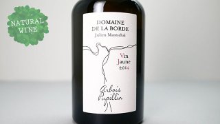 [11900] Vin Jaune 2014 Domaine de la Borde / ヴァン・ジョーヌ 2014 ドメーヌ・ド・ラ・ボルド