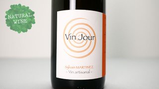 [5200] Vin Jour 2020 Sylvain Martinez / ヴァン・ジュール 2020 シルヴァン・マルティネズ