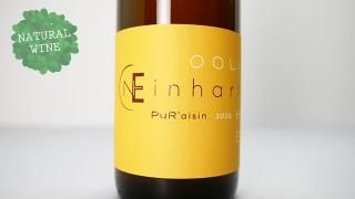 3360] 8-cai 2020 Rarefratte / オットカイ 2020 ラレフラッテ