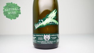 [2320] Sauvignon Frizzante 2020 Camillo Donati / ˥󡦥եå 2020 ߥåɥʡƥ