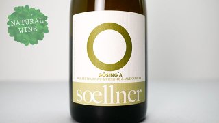 [1920] Gosing'A Muller-Thurgau Riesling & Muskateller 2021 Weingut Soellner /    2021