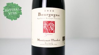 [3120] Bourgogne Rouge Garance 2020 Domaine Montanet-Thoden / ブルゴーニュ・ルージュ ガランス 2020 ドメーヌ・モンタネ＝トダン