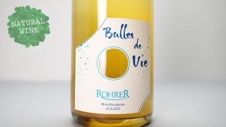 ջढ[2640] Bulles de Vie 2021 ANDRE ROHRER / ӥ롦ɡ 2021 ɥ졦졼