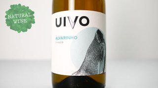 [2560] UIVO ALVARINHO 2021 FOLIAS DE BACO / ウィヴォ・アルヴァリーニョ 2021 フォリアス・デ・バコ
