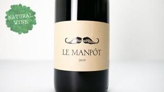 [2000] Bassac Le Manpot Rouge 2019 Domaine Bassac / Хå 롦ޥ 롼 2019 ɥ᡼̡Хå