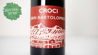[2880] SAN BARTOLOMEO 2015 Croci / サン・バルトロメオ 2015 クローチ