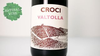 [2400] VALTOLLA Rosso 2019 Croci / ヴァルトッラ・ロッソ 2019 クローチ